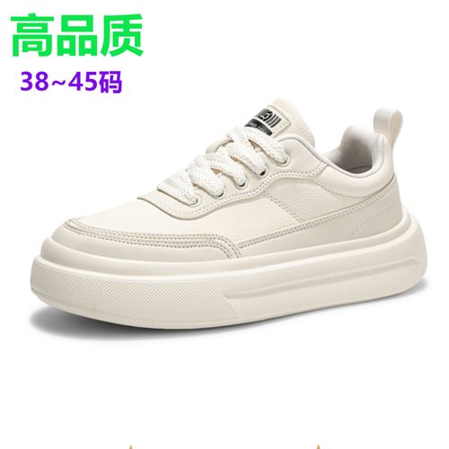 【专柜品质】男士高端休闲运动百搭增高减龄板鞋轻软底时尚潮鞋男鞋主图