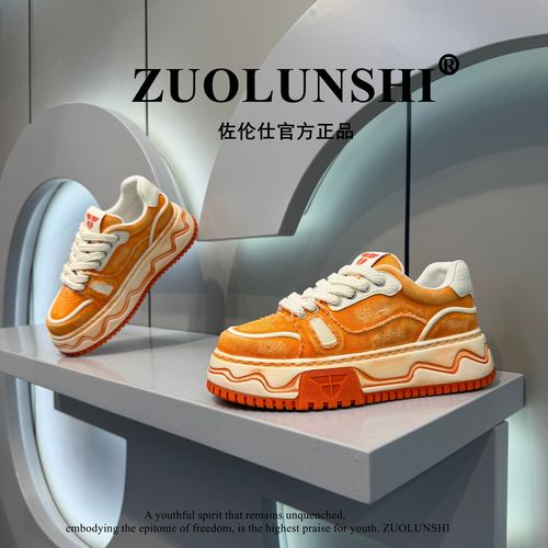 2026春季新款擦色做旧牛仔布休闲鞋男士低帮厚底增高复古潮流板鞋主图