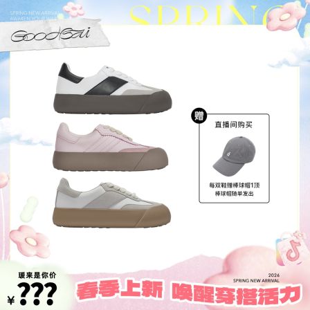 【赵圆瑗专属】GOODBAI DUM DUM蓬蓬鞋低帮厚底休闲鞋