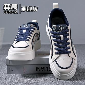 森马男鞋春季时尚百搭运动休闲鞋青少年国潮防滑耐磨舒适学生板鞋