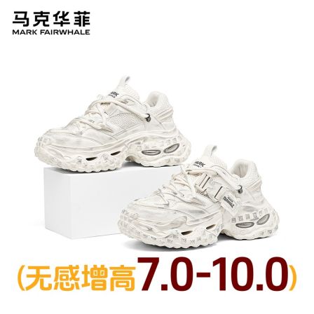 马克华菲10cm隐形增高鞋2026新款春夏老爹鞋透气百搭厚底气垫男鞋