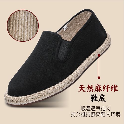【麻底】新款软底透气老北京布鞋一脚蹬男士休闲开车爸爸鞋京泰源主图