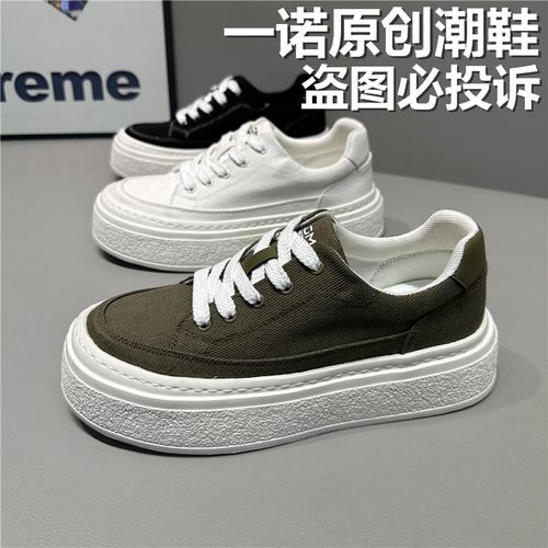 2026春季新款潮流系带青春潮流布面百搭厚底板鞋男轻质舒适休闲鞋主图