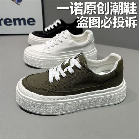 2026春季新款潮流系带青春潮流布面百搭厚底板鞋男轻质舒适休闲鞋