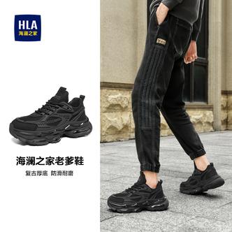 HLA/海澜之家男鞋春季舒适百搭黑色男士厚底增高时尚休闲鞋老爹鞋主图