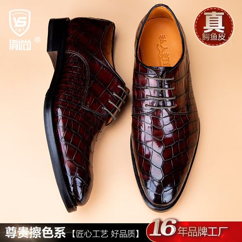 胤尚进口尼罗鳄鱼皮鞋商务正装鞋系带固特异手工擦色德比鞋轻奢男主图