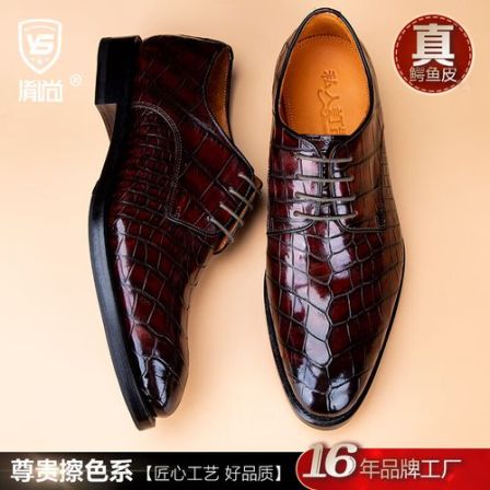 胤尚进口尼罗鳄鱼皮鞋商务正装鞋系带固特异手工擦色德比鞋轻奢男