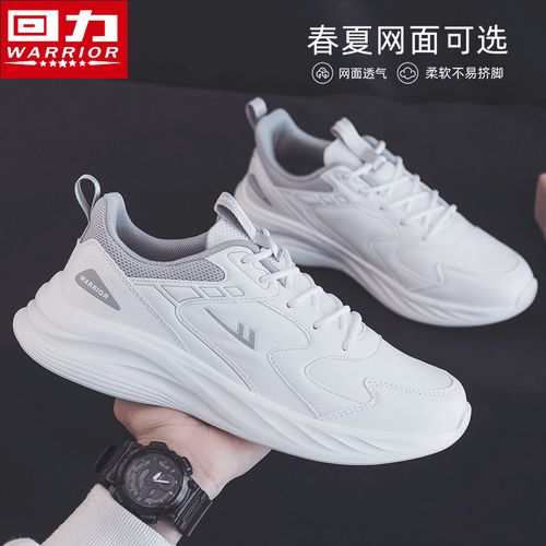 回力男女鞋2026夏季大网孔透气小白鞋时尚百搭防滑轻便情侣鞋子男主图