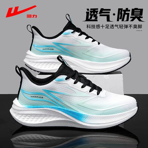 回力跑步鞋男夏季2026新款男士减震透气防臭网面鞋休闲网鞋运动鞋主图