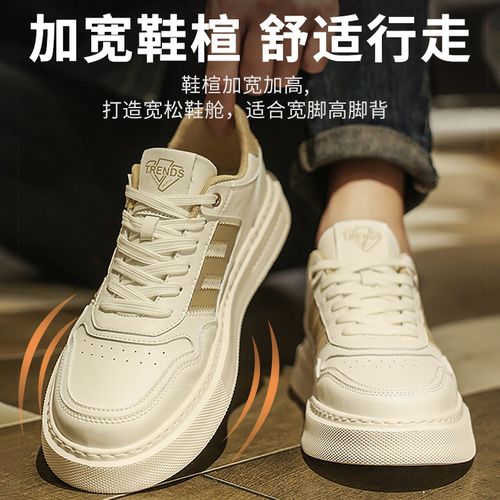 特大码男士冬季新款45大号休闲板鞋46脚宽加肥运动鞋47男款潮鞋48主图