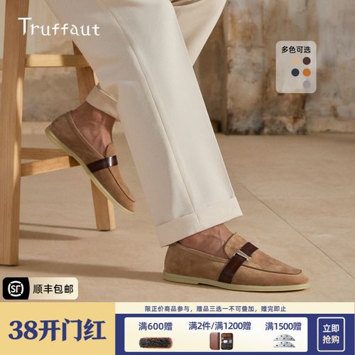 Truffaut老钱风乐福皮鞋一脚蹬平底软底舒适百搭男士胎牛反绒皮鞋主图