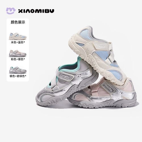 小米步【芭蕾】女童运动鞋2026春季新款镂空透气德训鞋儿童百搭休闲主图