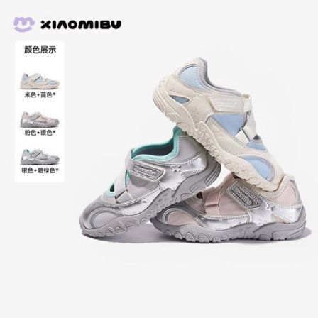 小米步【芭蕾】女童运动鞋2026春季新款镂空透气德训鞋儿童百搭休闲