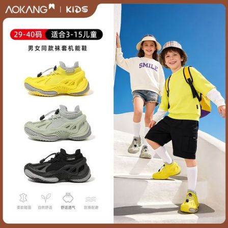 Aokang/奥康儿童春夏运动鞋男女童透气网面休闲鞋一脚蹬跑步鞋