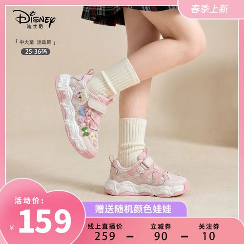 【网面/皮面小花鞋】艾莎春季透气女童鞋户外校园软底轻便儿童鞋子主图