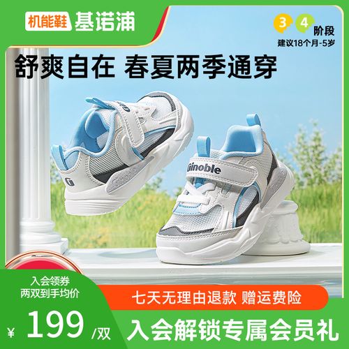 A2基诺浦儿童鞋鞋子夏季季休闲透气学步鞋宝宝鞋户外机能鞋GW1737主图