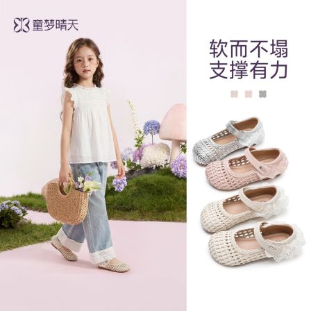 童梦晴天女童凉鞋2026夏季新款透气公主鞋儿童软底镂空单鞋编织风