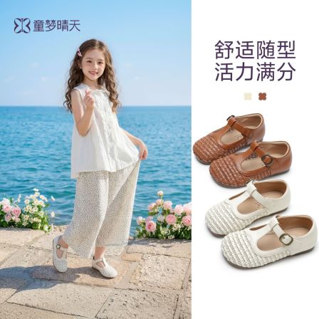 童梦晴天女童凉鞋2026夏款新款儿童凉鞋夏季女大童鞋沙滩鞋软底