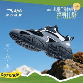 安踏儿童C37休闲鞋|2025秋季新款大童旋钮扣防滑透气户外运动鞋