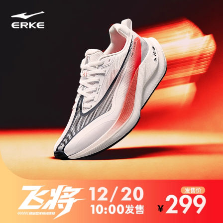 飞将丨鸿星尔克2026新款运动鞋减震无板训练鞋跑鞋-51126103256