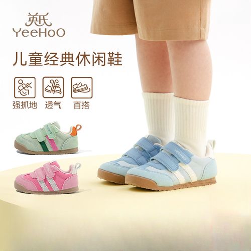 英氏童鞋儿童板鞋春季新款防滑男童运动鞋透气女童鞋子软底宝宝鞋主图