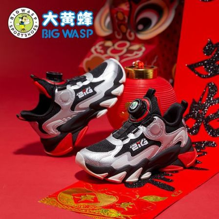 大黄蜂儿童春秋童鞋防水双网男童老爹鞋软底潮流女童运动鞋跑步鞋