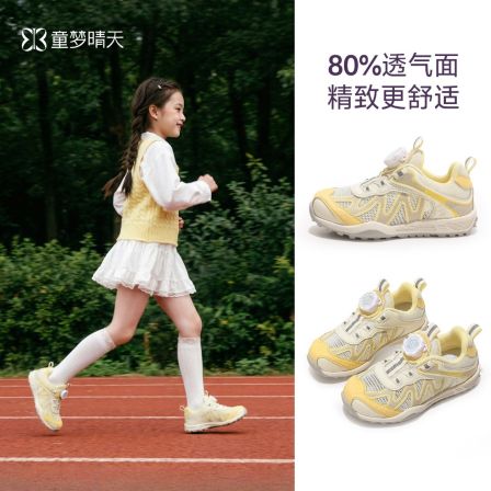 童梦晴天女童旋钮扣运动鞋2026夏轻便助跑透气网面儿童学生机能鞋