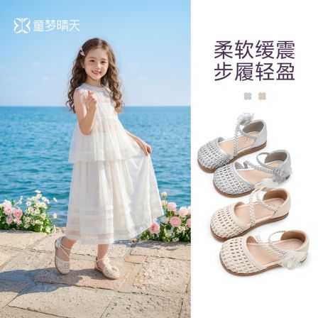 童梦晴天女童凉鞋夏季洞洞鞋凉鞋时尚镂空鞋子女童防滑软底女宝