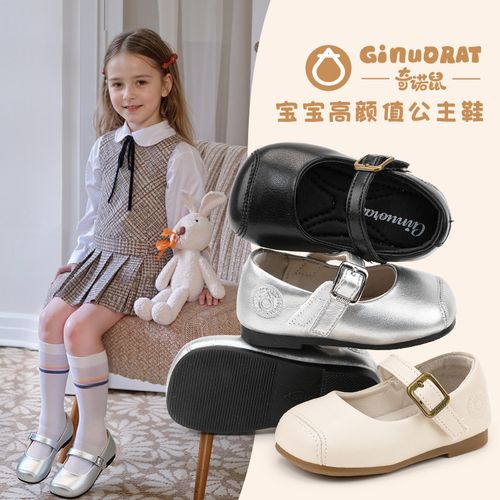 奇诺鼠春款宝宝单鞋公主鞋学步鞋女童皮鞋透气软底法式圆头12153主图