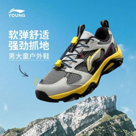 李宁儿童男大童2026新款岩峦 LITE回弹缓震低帮休闲鞋YKEW016