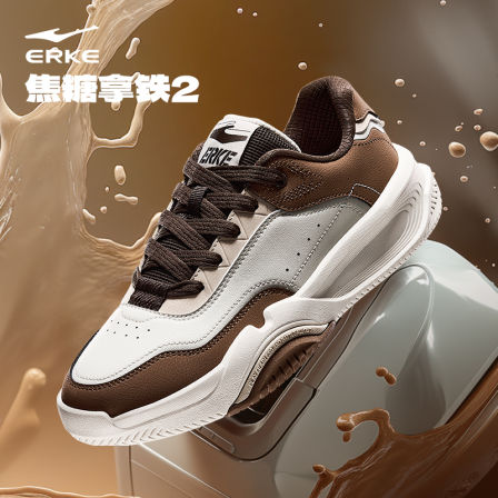 焦糖拿铁2丨鸿星尔克情侣百搭板鞋-1250-qd