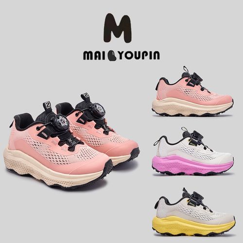 麦逗家【春季透气轻便】儿童户外休闲糖果色运动鞋亲子款主图