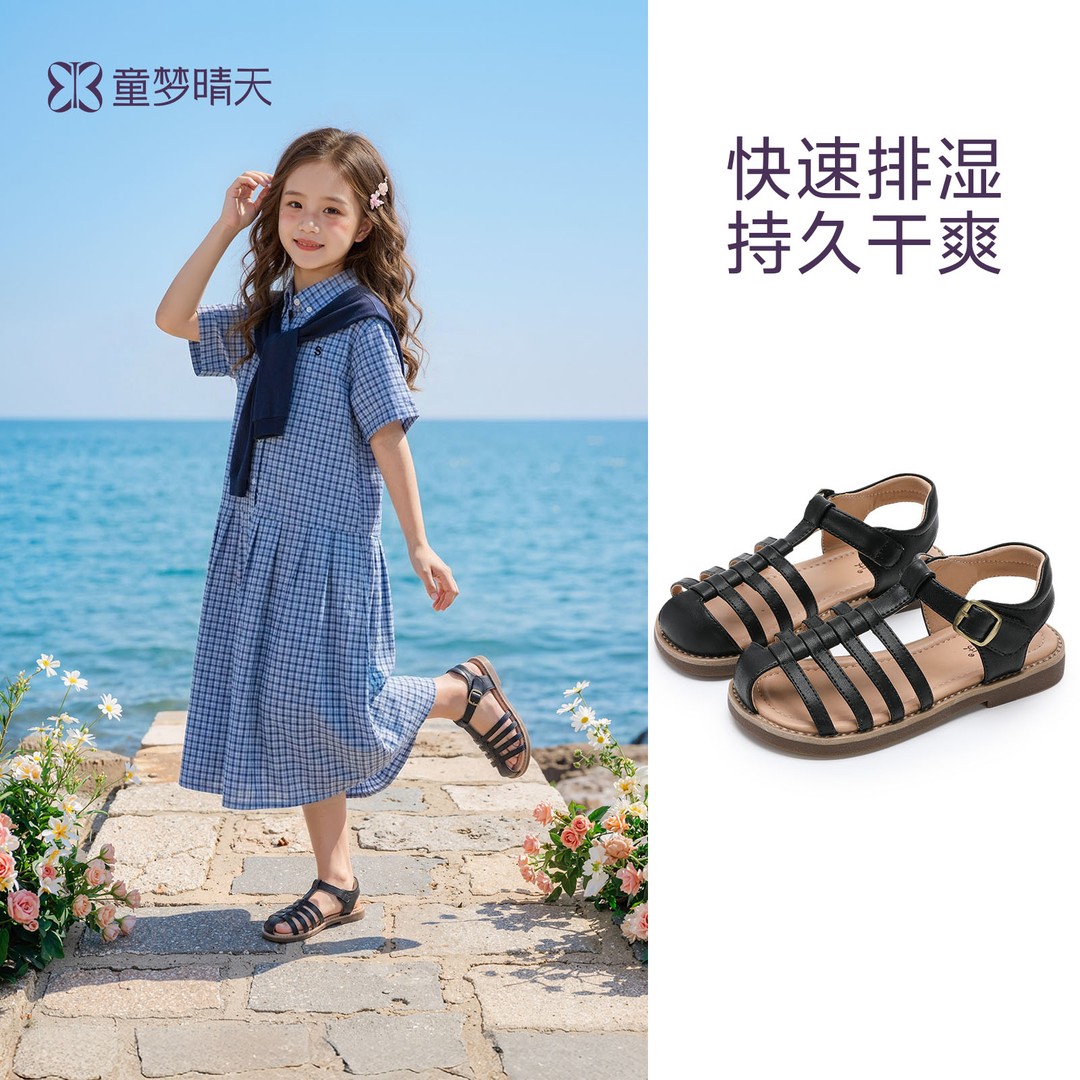 童梦晴天女童凉鞋夏季新款编织包头罗马凉鞋软底透气百搭防滑主图