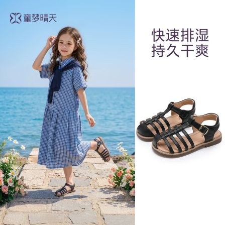 童梦晴天女童凉鞋夏季新款编织包头罗马凉鞋软底透气百搭防滑