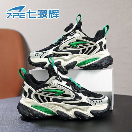 七波辉2026春季新款单网老爹鞋减震缓震男童鞋休闲百搭运动跑步鞋