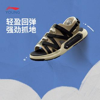 李宁儿童回弹户外夏季防滑轻便运动软底凉鞋YKUV010主图