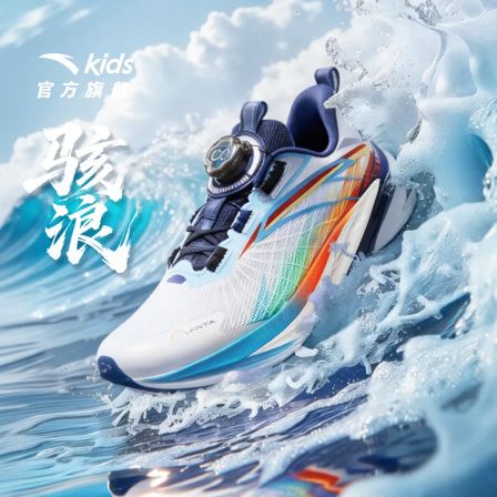 骇浪4安踏儿童男大童跑鞋2026年新款防滑耐磨青少年校园跑运动鞋