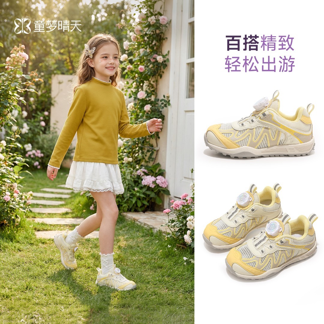 童梦晴天儿童旋钮扣透气运动鞋轻便助跑不闷脚夏季单网女童休闲鞋主图