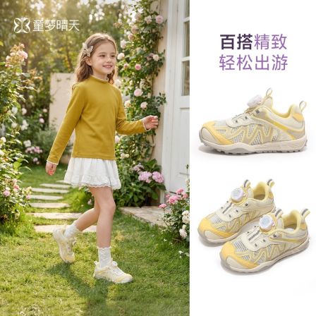 童梦晴天儿童旋钮扣透气运动鞋轻便助跑不闷脚夏季单网女童休闲鞋
