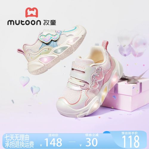 牧童童鞋韩系休闲百搭女童减震运动鞋网面透气轻量跑步鞋小童鞋子主图