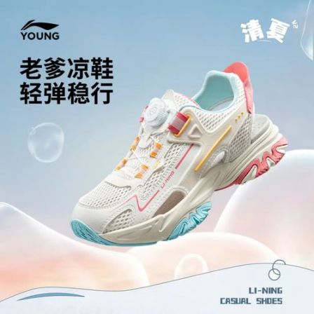 李宁儿童男大童2026新款清夏时尚夏季网面轻便春夏凉鞋YKUW014
