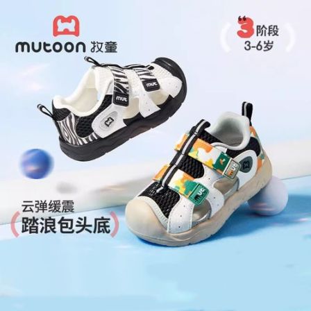 牧童儿童凉鞋2026夏季新款迷彩男童鞋女童透气网面轻便软底运动鞋