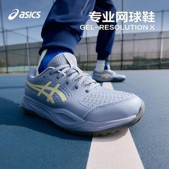 ASICS/童鞋26新款舒适运动网球鞋1044A081