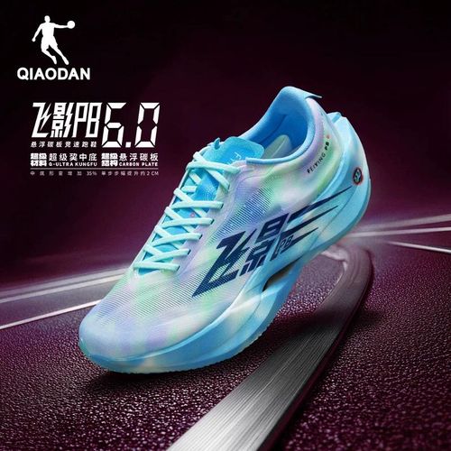 飞影PB6.0乔丹专业马拉松透气全掌悬浮碳板竞速比赛跑鞋男运动鞋主图