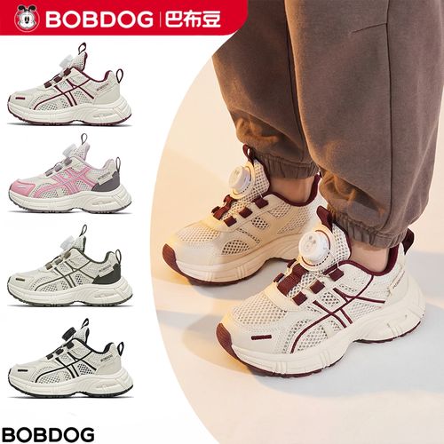 Bobdog/巴布豆2026春夏单网透气百搭运动旋转纽扣男女童跑步童鞋主图