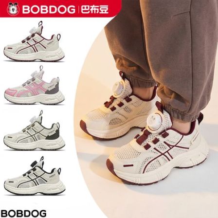 Bobdog/巴布豆2026春夏单网透气百搭运动旋转纽扣男女童跑步童鞋