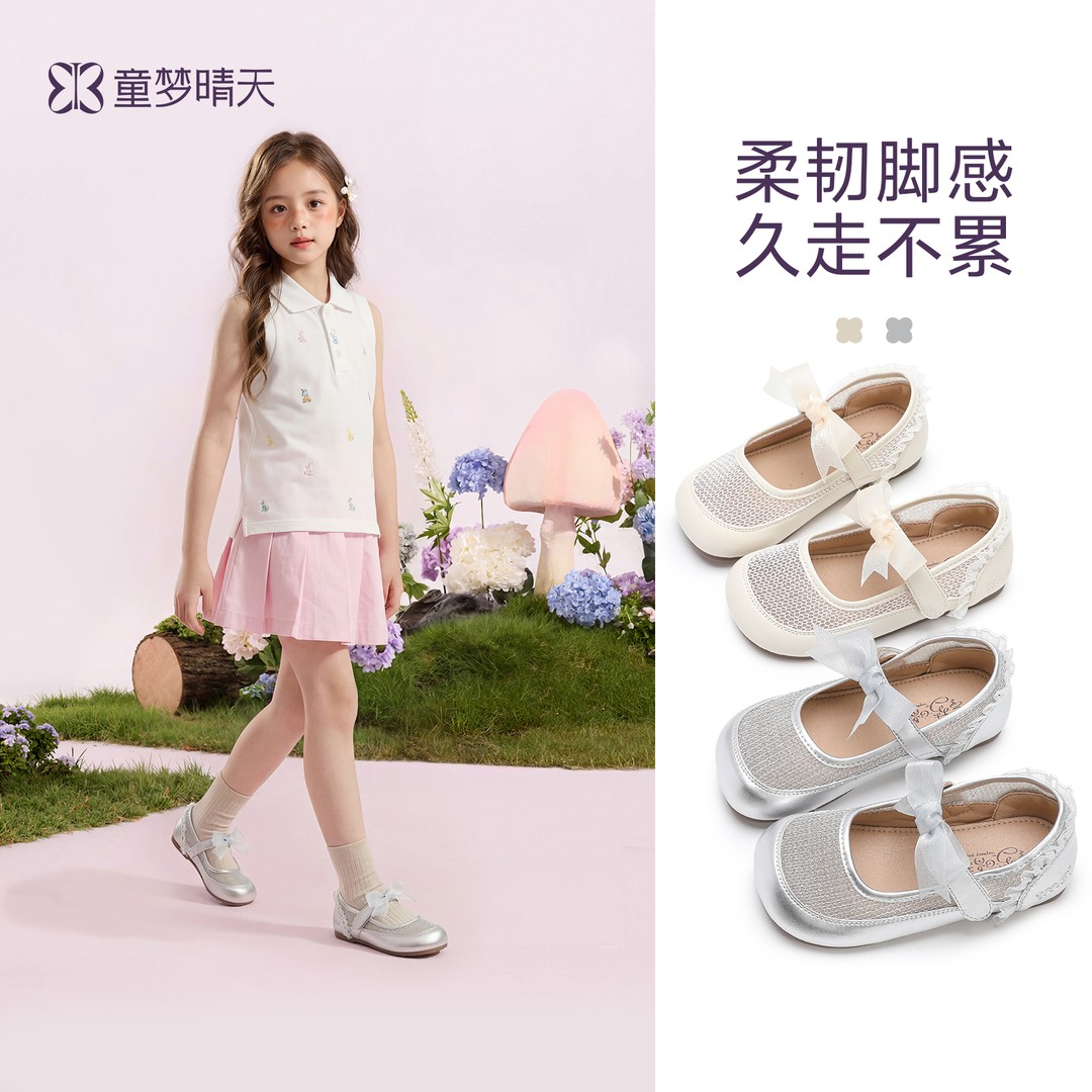 童梦晴天女童鞋子夏新款女童蝴蝶结公主半凉鞋透气软底百搭防滑主图