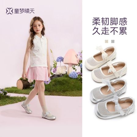 童梦晴天女童鞋子夏新款女童蝴蝶结公主半凉鞋透气软底百搭防滑