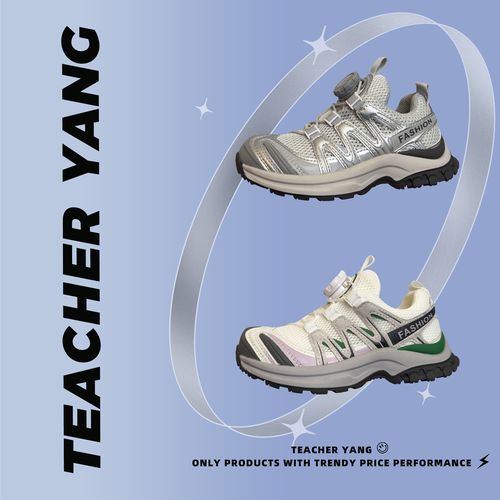 【YANG】PRO//飞盘旋转扣轻便慢跑潮童网鞋运动鞋主图