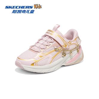 斯凯奇童鞋儿童甜美童鞋可爱挂饰配件轻便舒适休闲运动鞋303870LC主图